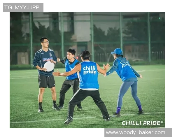 飞盘战术解析：深圳飞盘队如何运用区域防守提升比赛胜率